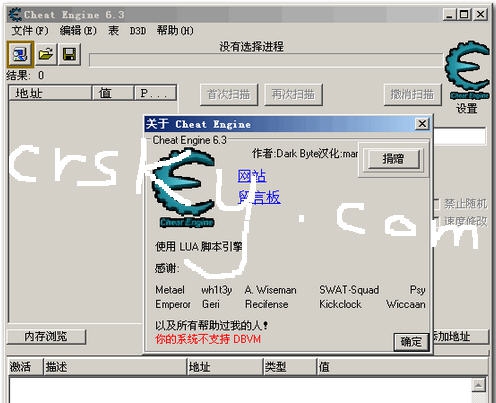 ce6.0 娑擃厽鏋僾1.6 ce6.0 娑擃厽鏋僾1.6