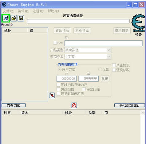 ce5.6.1 娑擃厽鏋僾1.4