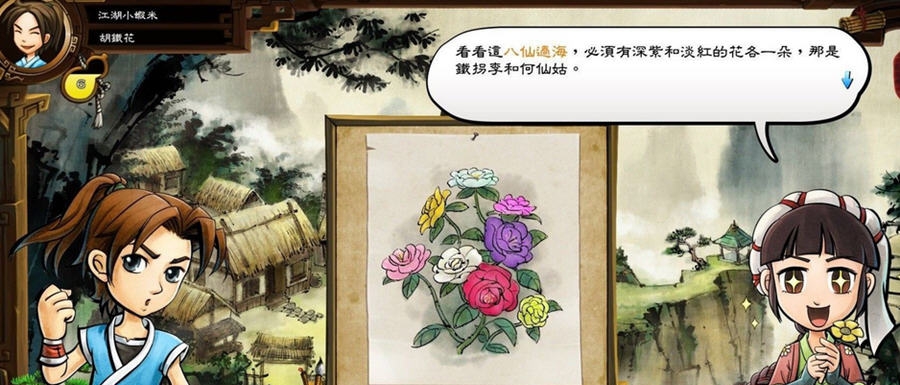 侠客风云传ReShade画质补丁 v2.7 侠客风云传ReShade画质补丁 v2.7