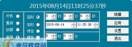 易语言免杀工具 v1.5