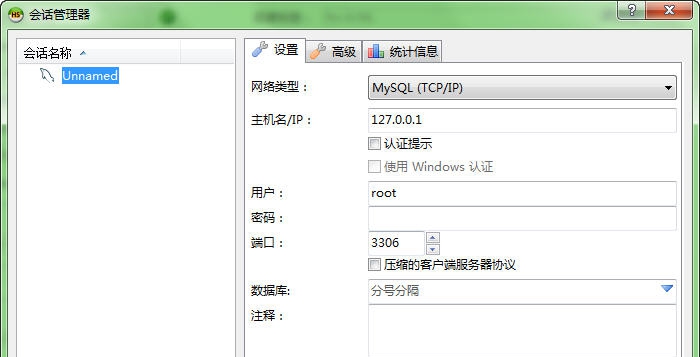 HeidiSQL v11.0.0.7 HeidiSQL v11.0.0.7
