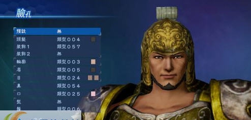 真三国无双7雄壮文丑存档 v2.5 真三国无双7雄壮文丑存档 v2.5