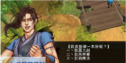 侠客风云传如来神掌之万佛朝宗MOD v1.4 侠客风云传如来神掌之万佛朝宗MOD v1.4