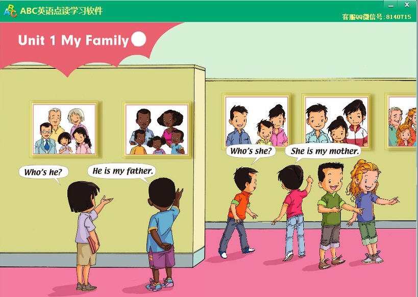 ABC人教版新起点二年级上册英语点读软件 v1.11 ABC人教版新起点二年级上册英语点读软件 v1.11