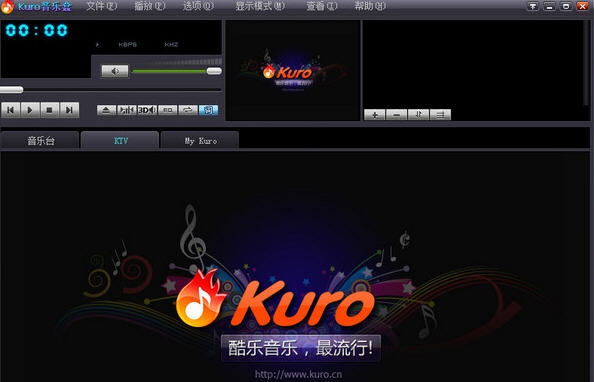 Kuro音乐盒 v1.1.0.98 Kuro音乐盒 v1.1.0.98