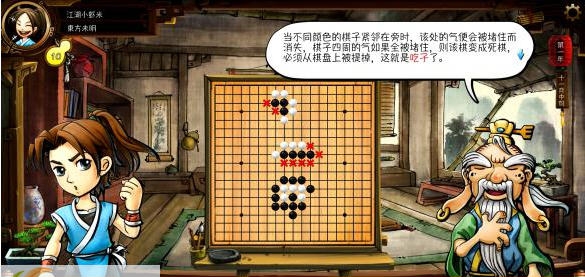 侠客风云传强化野球拳天龙八部小无相功MOD v3.4 侠客风云传强化野球拳天龙八部小无相功MOD v3.4