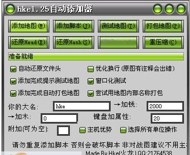 HKE1.25自动添加器 閺冪娀妾洪崚鏈佃厬閺傚檿1.4 HKE1.25自动添加器 閺冪娀妾洪崚鏈佃厬閺傚檿1.4