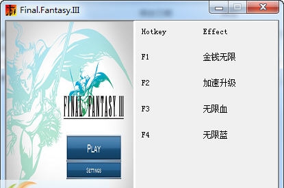 最终幻想3四项修改器 v3.5 最终幻想3四项修改器 v3.5