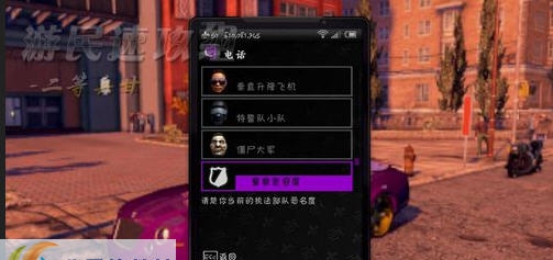 黑道圣徒350级十一区美女存档 v3.7 黑道圣徒350级十一区美女存档 v3.7