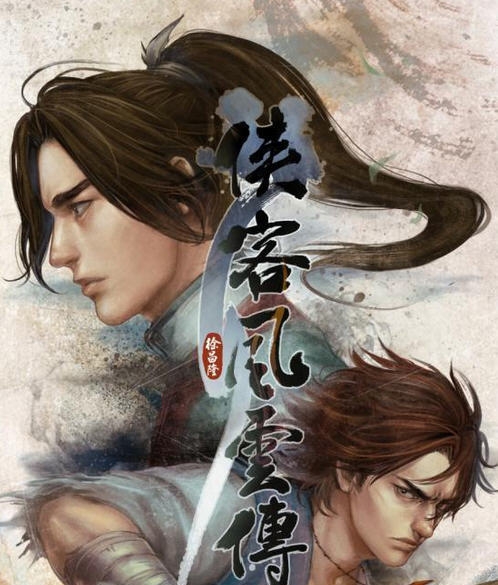 侠客风云传完美存档 v3.10 侠客风云传完美存档 v3.10