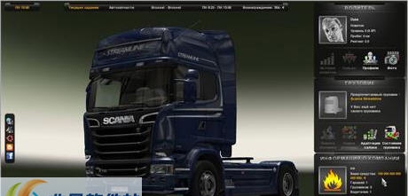 欧洲卡车模拟2初始金钱1000亿Mod v2.5