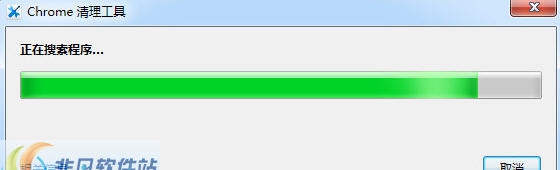 Chrome清理工具 v83.237.207 Chrome清理工具 v83.237.207