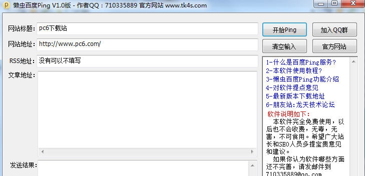 淘宝全屏海报代码生成器 v1.3 淘宝全屏海报代码生成器 v1.3