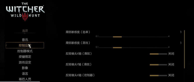 巫师3自行决定拔剑MOD v3.4 巫师3自行决定拔剑MOD v3.4