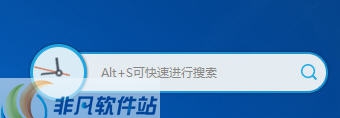 稻壳搜搜 v1.8.0.0449 稻壳搜搜 v1.8.0.0449