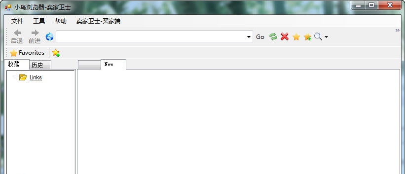 鸟哥卖家卫士 v1.0.0.7 鸟哥卖家卫士 v1.0.0.7