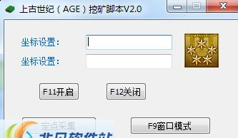 上古世纪(AGE)挖矿脚本 v2.7 上古世纪(AGE)挖矿脚本 v2.7