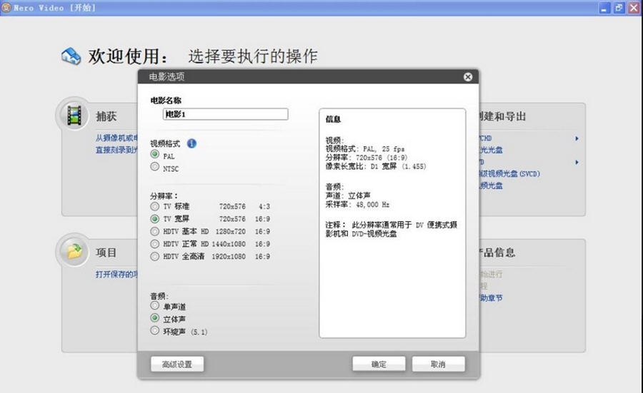 Nero Video v2019 Nero Video v2019