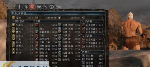 黑暗之魂2完美通关存档 v2.7 黑暗之魂2完美通关存档 v2.7