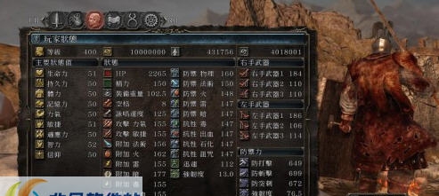 黑暗之魂2一周目通关存档 v2.7 黑暗之魂2一周目通关存档 v2.7