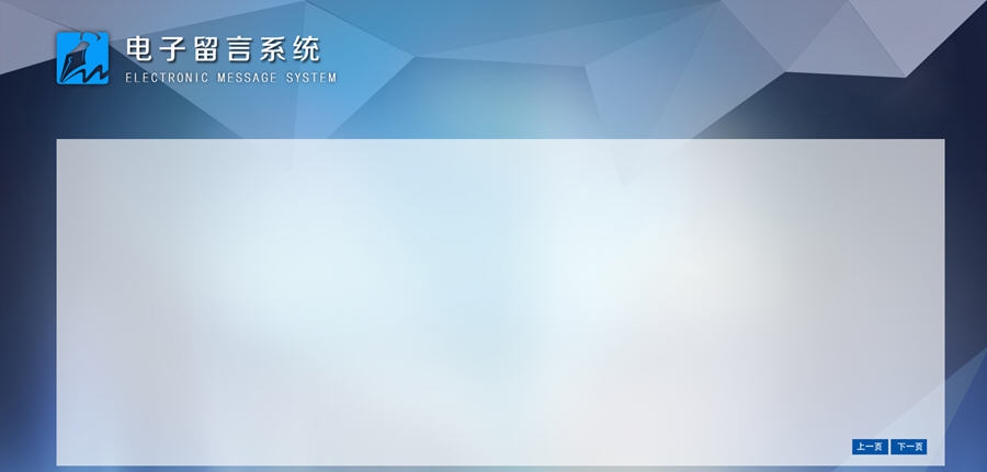 尚尚签电子签到 v9.6 尚尚签电子签到 v9.6