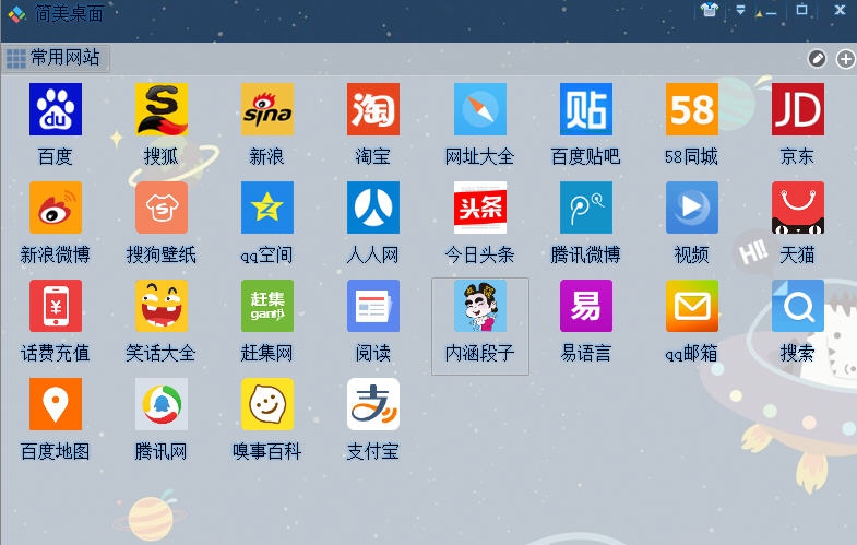 小阳快捷助手 v3.16 小阳快捷助手 v3.16