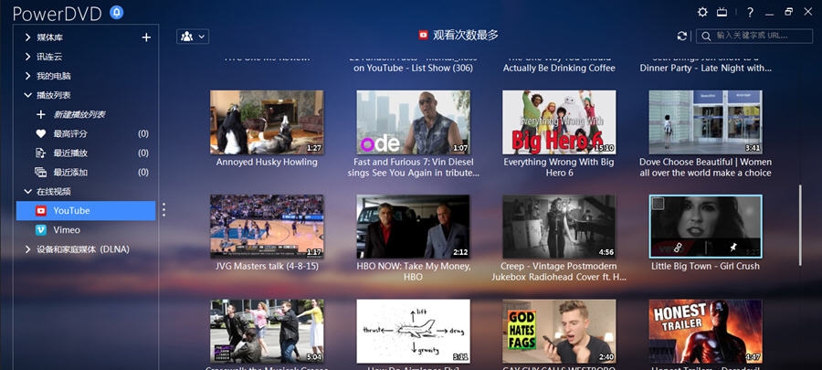 PowerDVD v15 闂佸搫顑勫ù鍥吹瑜旈幏鎴濃攽閸℃杈卾1.5 PowerDVD v15 闂佸搫顑勫ù鍥吹瑜旈幏鎴濃攽閸℃杈卾1.5