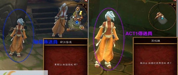 火炬之光2秘密境遇使者MOD v2.6 火炬之光2秘密境遇使者MOD v2.6