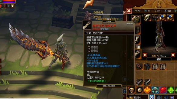 火炬之光2名剑合集MOD v2.5 火炬之光2名剑合集MOD v2.5