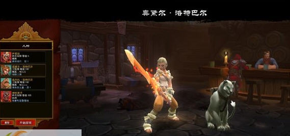 火炬之光2三款武器mod v2.5 火炬之光2三款武器mod v2.5