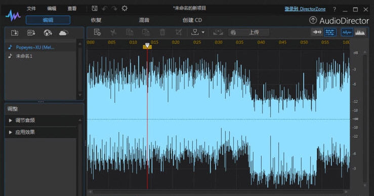 CyberLink AudioDirector v8.0.2031.5 CyberLink AudioDirector v8.0.2031.5