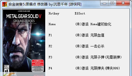 合金装备5四项修改器 v2.8 合金装备5四项修改器 v2.8