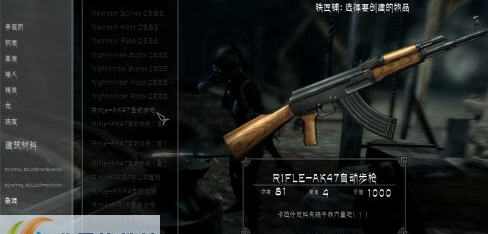 上古卷轴5现代枪械武器MOD v3.5 上古卷轴5现代枪械武器MOD v3.5
