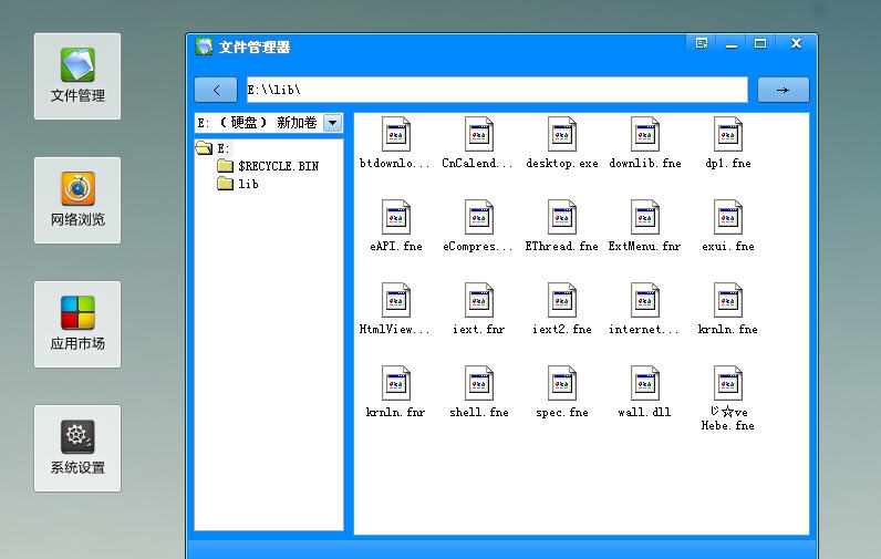 NowesOS PE 64位 v2.7 NowesOS PE 64位 v2.7