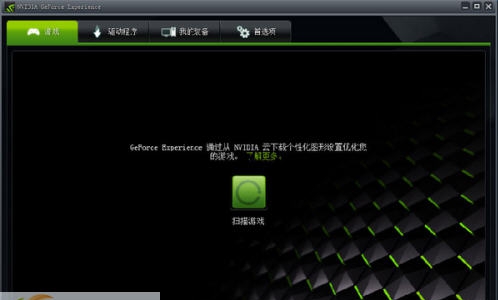 Nvidia GeForce Drivers for Windows 10 v446.21 Nvidia GeForce Drivers for Windows 10 v446.21