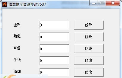 暗黑地牢自定义资源修改器 v3.4 暗黑地牢自定义资源修改器 v3.4