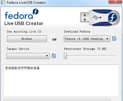 LiveUSB Creator(U盘启动盘制作工具) v3.12.5 LiveUSB Creator(U盘启动盘制作工具) v3.12.5