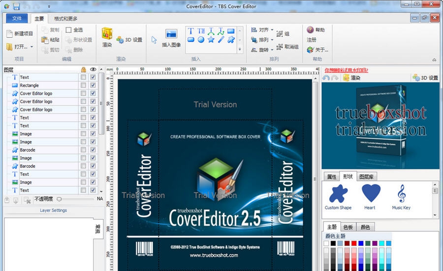 TBS Cover Editor v2.6.7 TBS Cover Editor v2.6.7