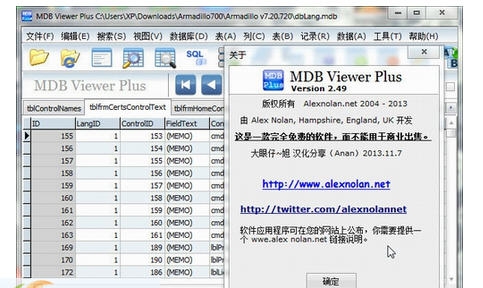 MDB Viewer Plus v2.55 MDB Viewer Plus v2.55