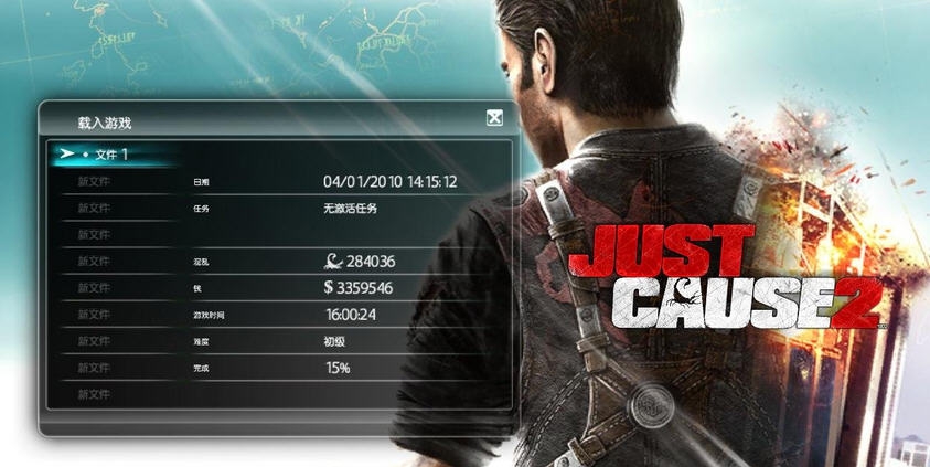 正当防卫2天蝎座月亮MOD v2.2 正当防卫2天蝎座月亮MOD v2.2