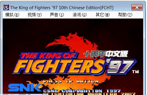 拳皇97十周年纪念版 闂傚倷鑳堕…鍫㈡崲閸儱绀夐悗锝庡枟閸ゅ牓鏌熸潏鍓х暠婵☆偅锕㈤弻娑㈠Ψ閹存繂鏆婇柟绋垮厵1.7