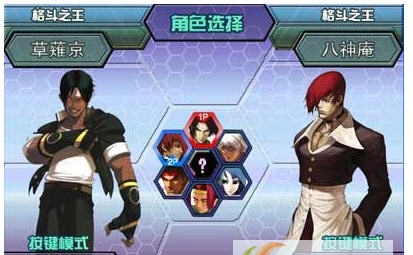 PS2拳皇97 v1.51 PS2拳皇97 v1.51