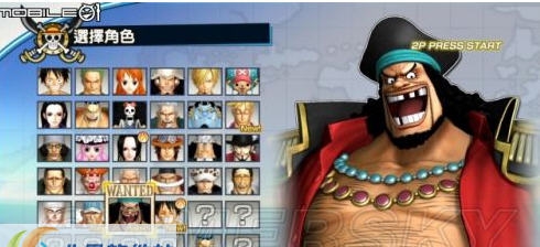 海贼王无双3黑胡子和鹰眼及明哥解锁存档 v2.9 海贼王无双3黑胡子和鹰眼及明哥解锁存档 v2.9