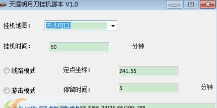 天涯明月刀挂机脚本 v1.10 天涯明月刀挂机脚本 v1.10