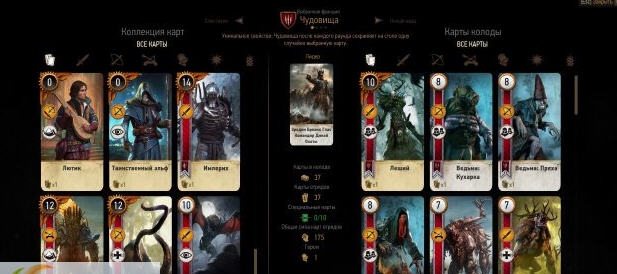 巫师3昆特牌丰富MOD v2.6 巫师3昆特牌丰富MOD v2.6