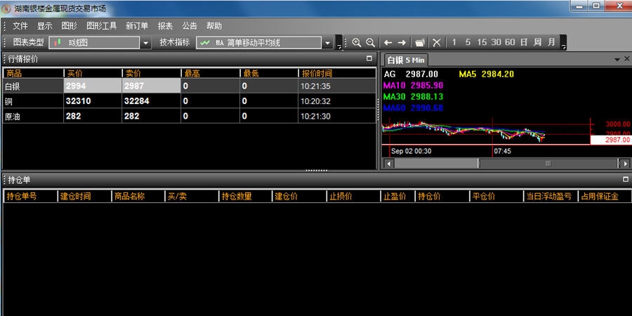 湖南银楼金属模拟交易软件 v1.0.6 湖南银楼金属模拟交易软件 v1.0.6