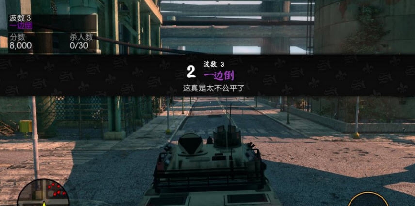 黑道圣徒3洛克加农炮加速MOD v2.7 黑道圣徒3洛克加农炮加速MOD v2.7