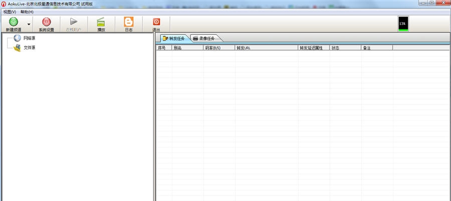 AokuLive v2.9 AokuLive v2.9