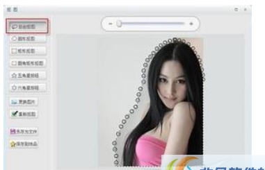 Recomposit 轻松换背景 v5.9 Recomposit 轻松换背景 v5.9