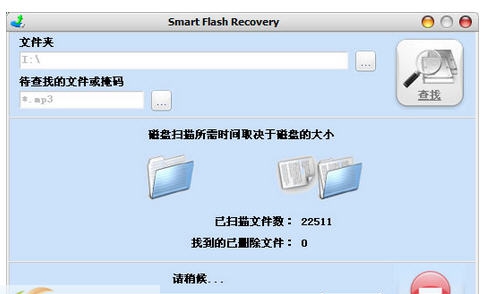 Smart Flash Recovery v4.11 Smart Flash Recovery v4.11